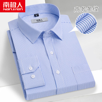 South Pole People Fall Mens Long sleeves Shirt Business Authentic Career Middle Aged Loose Stripes Non-Bronzed Cotton Lining Inch