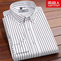 South Pole Man-free shirt for men Long sleeves Business Leisure Anti-creasing inch Striped Shirt Dad Dress for Old Age Stripes