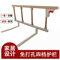 Household punch-free installation guardrail for children and the elderly anti-fall fence folding guardrail elderly products three-speed aluminum alloy