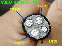National standard aluminum core 3 4 5 core wire YJLV3*10 16 25 35 square 3 1 core three-phase four-wire cable