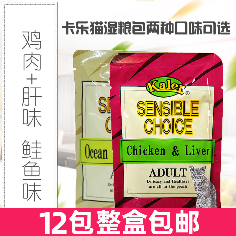 Cale Cat Chicken and Liver Cat Wet Food Canned Bibimbap 85g Wet Cat Food