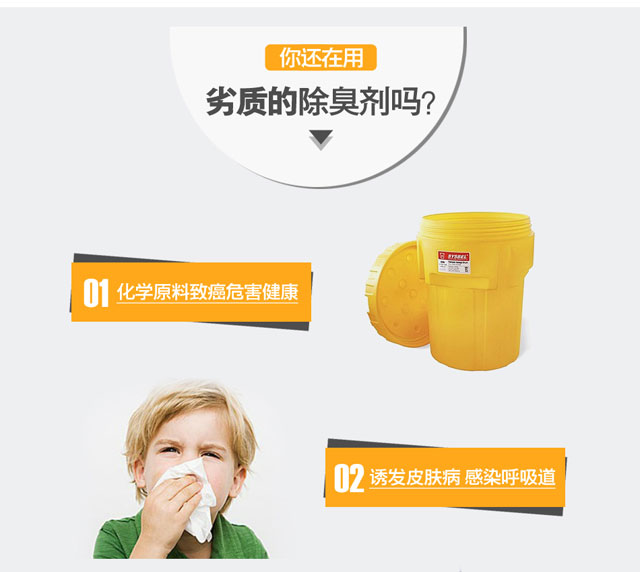 Khử mùi tại chỗ NEO khử mùi mèo xả bột khử mùi để nếm bột mèo vệ sinh khử mùi mèo 623g mèo xả rác - Cat / Dog Beauty & Cleaning Supplies lược chải lông mèo