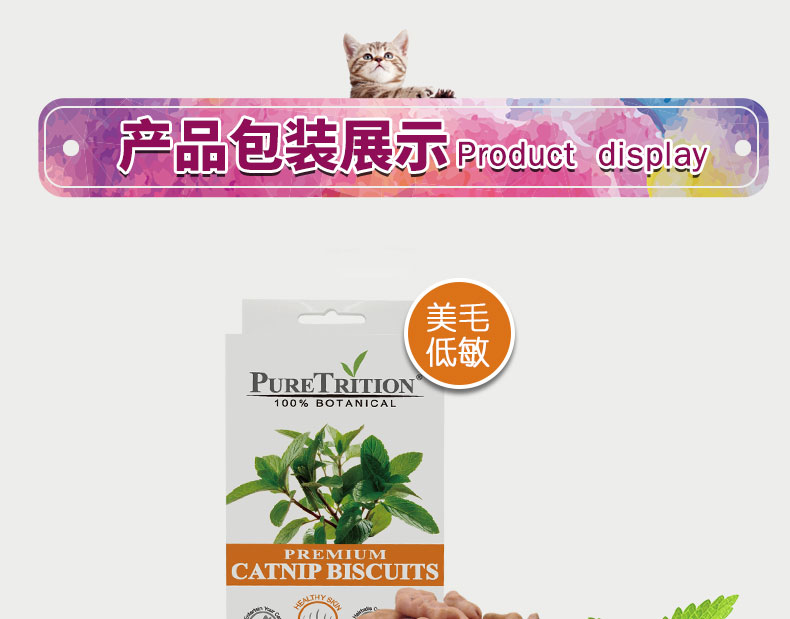 可心 天然 饼干 Mèo ăn nhẹ để bóng tóc giúp tiêu hóa bánh quy thú cưng 100g - Đồ ăn nhẹ cho mèo thức ăn hạt cho mèo