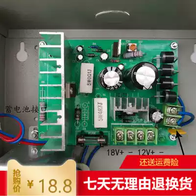 Building intercom power board 18V3A motherboard dual 18V12 linear access control circuit board 12V24V15V3A