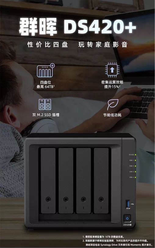 Group Hui Synology DS420 Internet Storage Northern Total Continental Lines Warranty 3 years Cloud Storage