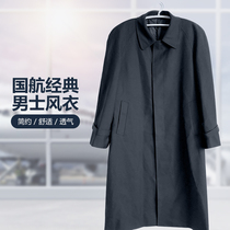 Air China Air China flight attendant windbreaker Airshao spring and autumn coat mens extended ceremonial clothing professional clothing