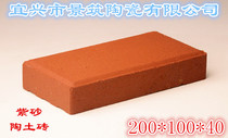 Sintered brick Clay brick Red brick Exterior wall road brick Landscape garden sidewalk paving Absorbent permeable brick Floor tile
