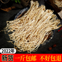 500g clothes and dried farmhouse homemade terra native Teub dry goods crisp and white radish dried silk commercial and dried