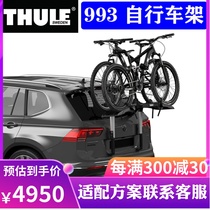 Thule OutWay Platform 2 trunk rear bicycle rack 993 vehicle bicycle rack