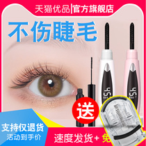 Eyelash curler Long-lasting portable eyelash curler Electric heated eyelash curler Eyelash curler