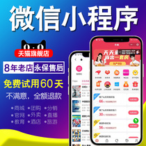 WeChat applet development and production of takeaway customized game voting source code actual battle public number shopping mall ordering design