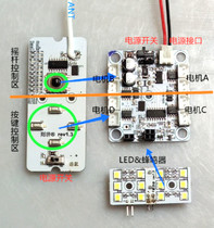 8-channel intelligent trolley four-wheel drive 2 4G remote control receives multifunctional module independent drive control LED module