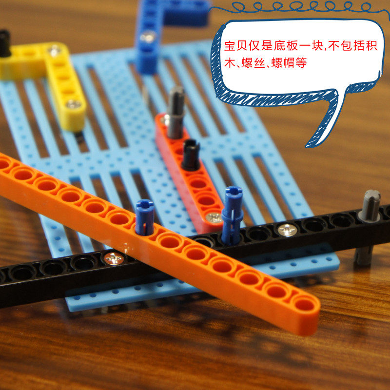 Compatible with Lego block TT motor bracket arduino frame chassis manual diy homemade coding disk basera