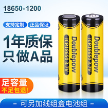 3 7V times volume 18650 Charging lithium battery 1200ma foot quantity Intense Light Hand Electric Innovative Passenger Car Frame Chassis DIY Power