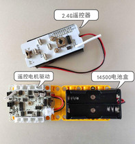 Compatible Lego TT Motor Bracket Suit Parquet Building-block Arduino Smart Trolley Chassis DIY Power Machinery