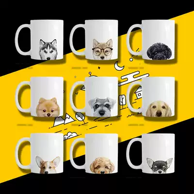 yeap creative dog ceramic Animal Mug high temperature resistant tea milk coffee cup Teddy Schnauzer etc