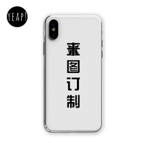 yeap iphone Huawei vivo Xiaomi oppo mobile phone ipad case gift photo personality to figure out the system