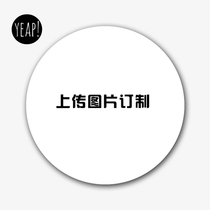 yeap cloth non-slip rubber round mouse pad Photo picture personalized gift Birthday gift custom custom