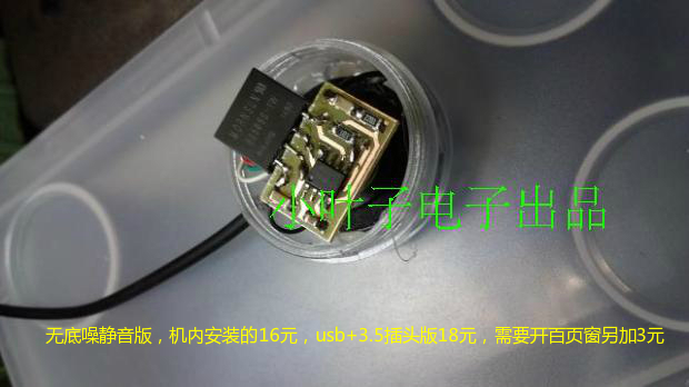 Accessoire USB - Ref 450649 Image 5