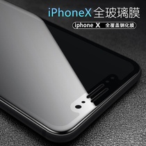 Suitable for Apple X tempered film front and rear full screen cover HD film iphoneX thick Xp phone hard edge anti-drop