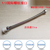 Footbath footbath footbath drain pipe 33cm stainless steel drain pipe lower drain pipe outer drain pipe