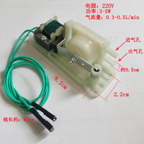Foot bath bubble pump foot bath foot basin bubble pump bubble air wave generator single outlet air pump