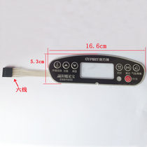 Dongfang Shen DF309A footbath footbath footbath membrane switch key switch surface veneer panel switch