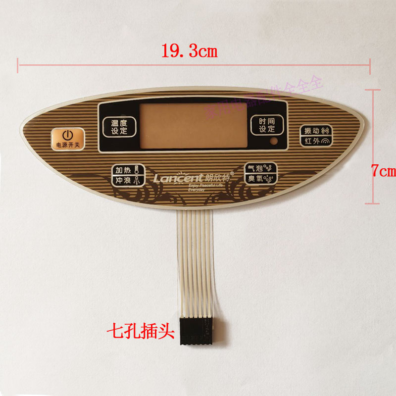 Langhinte foot bath tub washbasin ZY-858 ZY-859 868869 thin film switch button face sticker switch-Taobao