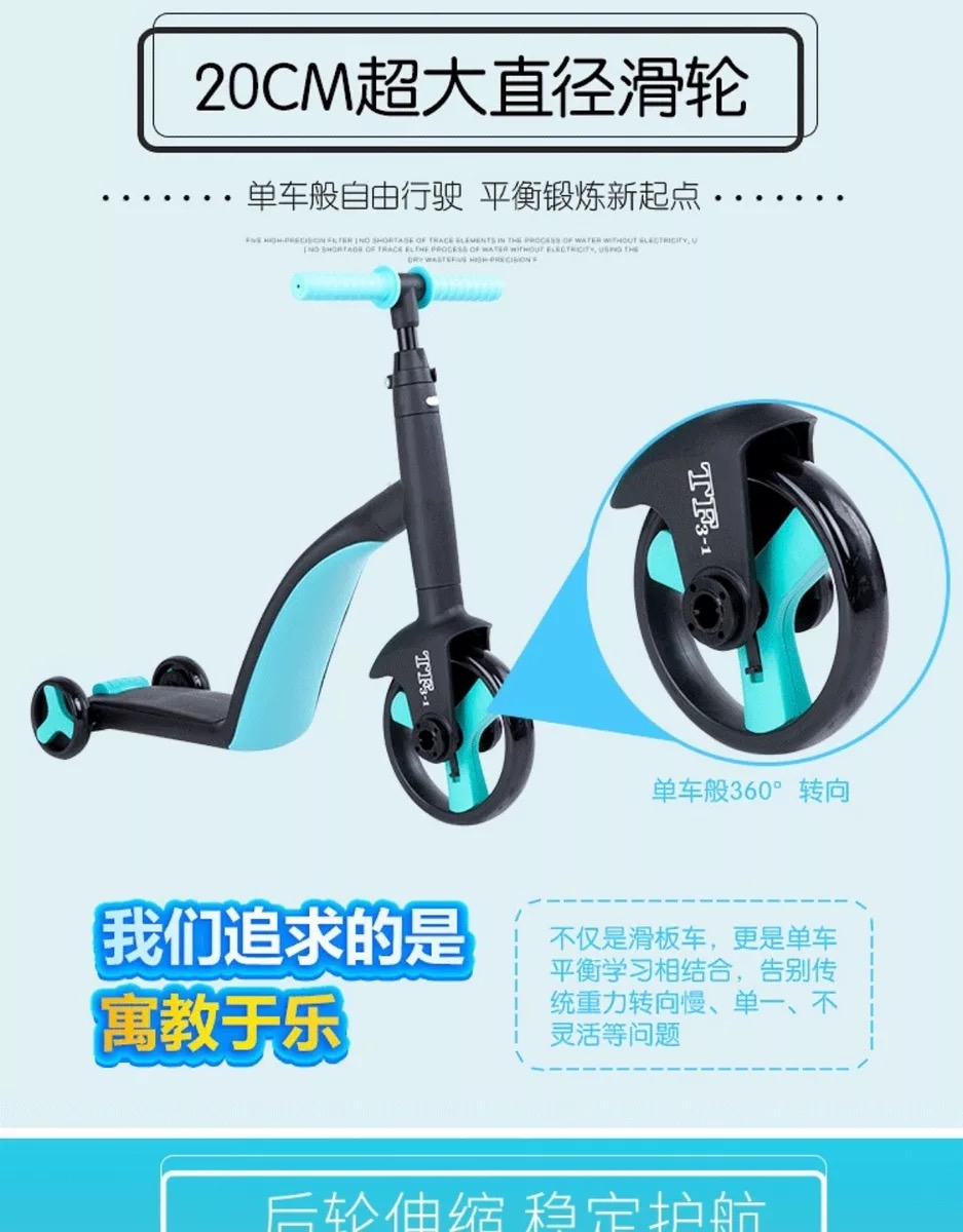 Xe tay ga trẻ em ba bánh trẻ em Xe tay ga trẻ em 1 2 3 4 tuổi Xe đẩy ba trong một đa chức năng có thể ngồi - Con lăn trượt patinet / trẻ em các loại xe cho bé