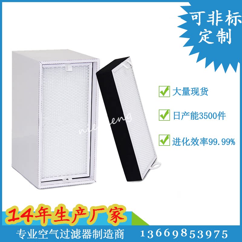 Moxibustion smoke purifier filter element smoke removal high-efficiency filter junior high-efficiency filter cotton oil-absorbing grid filter washable cotton