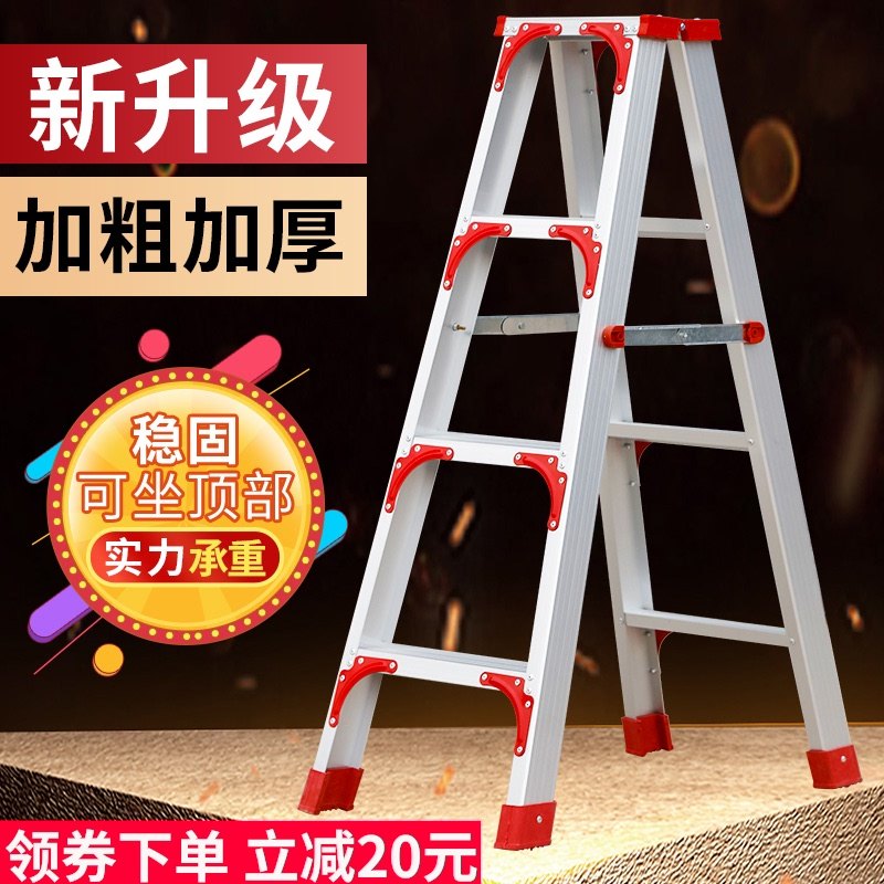 Ladder Household folding telescopic aluminum alloy herringbone ladder Engineering ladder Multi-functional telescopic stairs backgammon ladder