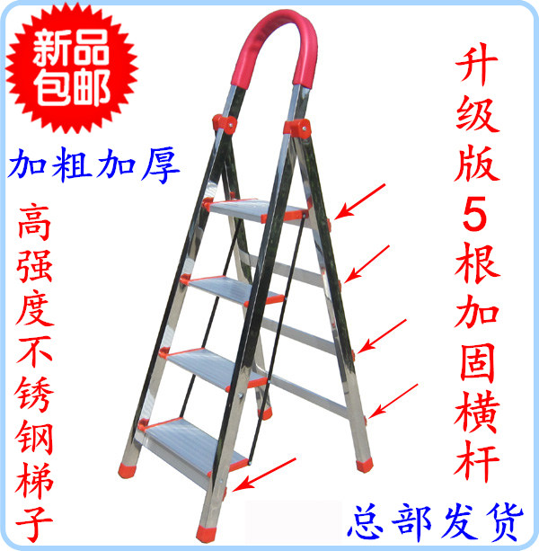 Stainless steel ladder Household folding ladder Stairs Aluminum alloy herringbone ladder Four five six backgammon stainless steel ladder