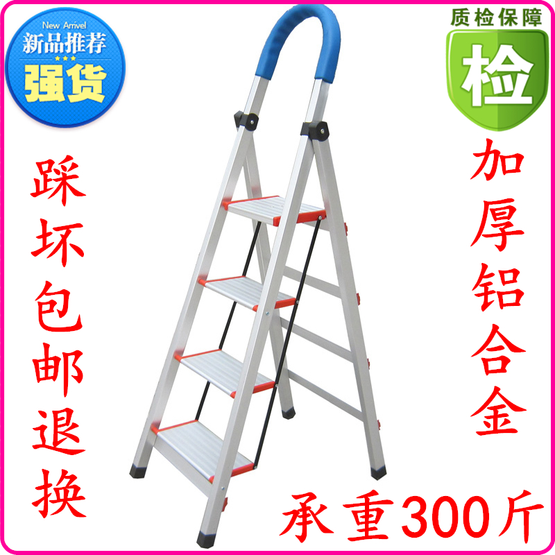 Aluminum ladder Household herringbone ladder Folding ladder Telescopic ladder Climbing ladder Escalator Interior decoration stairs backgammon