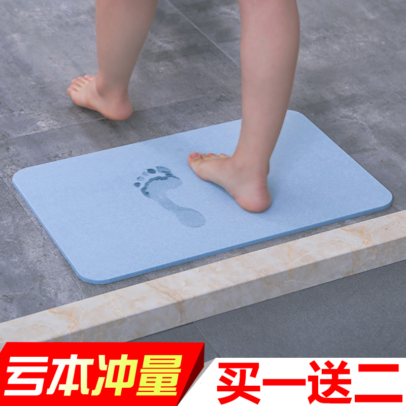 Small Clarion Silicon Algae Clay Ground Mat Printed Bathroom Suction Speed Dry Non-slip Mat Makeup Room 35 * 45cm Foot Mat