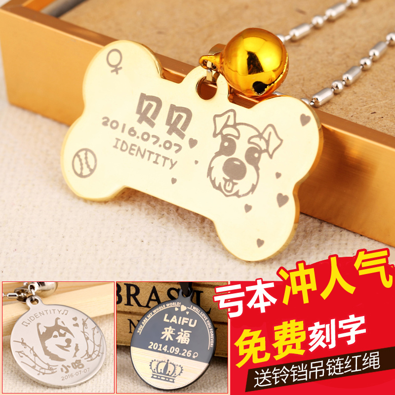 Customize Puppy Item Circle Suzuki Small Dog Dog Tag Dog Identity Brand Pet Anti-Lose Lettering teddy