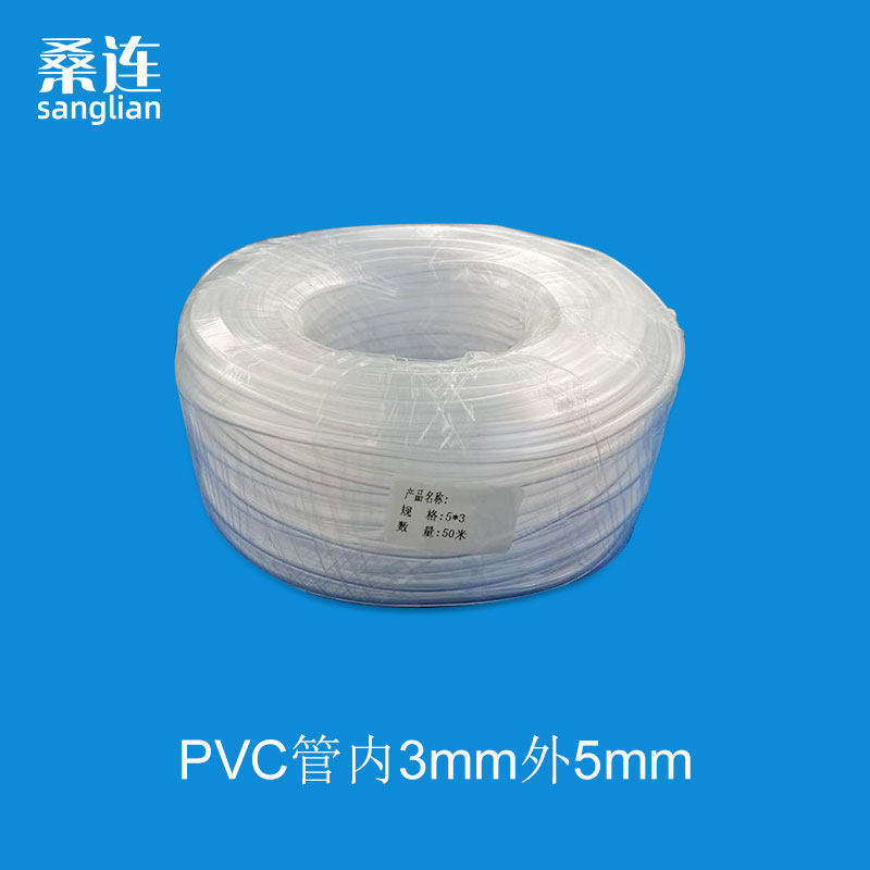 食品级透明PVC管水管管件 塑料胶管软管实验室水管透明圆形管