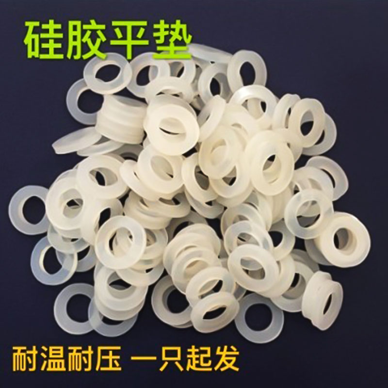 硅胶o型密封圈胶圈食品级耐高温防水耐磨垫片线径垫片密封垫圈