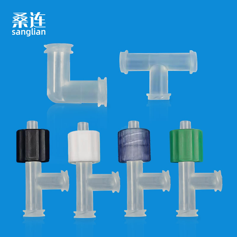 活动公母头活动圈T型L型无锁帽带锁帽双头鲁尔连接器延长转换头