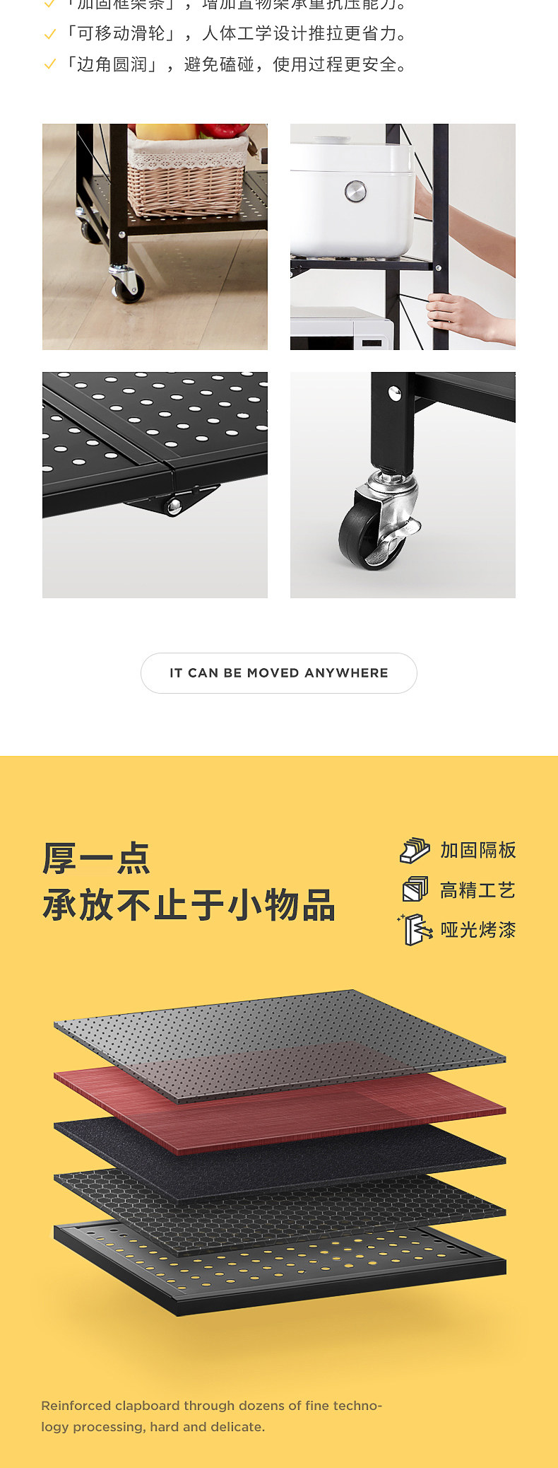 Wire King/伟经 免安装 四层可折叠置物架 图8