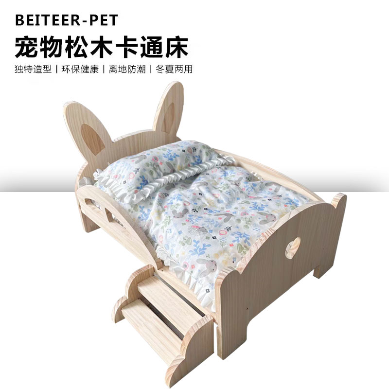 ペット用無垢材ベッド ウサギ用 松 漫画 巣 冬用 暖かい モルモット 二段ベッド 階段 パッケージ 用品 睡眠