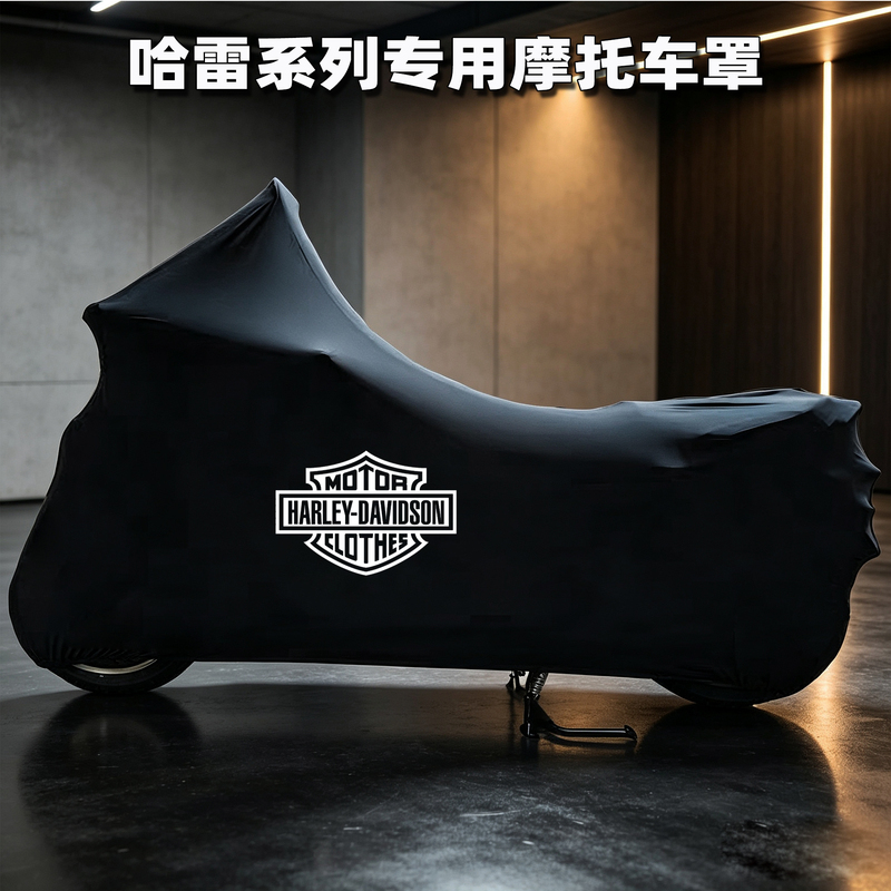 Suitable for Harley-Davidson X350 Fat Boy Waterproof Street Bike Motorcycle Cover for Road Cruising Suitable for Harley-Davidson X350 Fat Boy Waterproof Street Bike Motorcycle Cover for Road Cruising