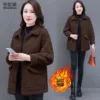 Товары от 蒂爱黛旗舰店