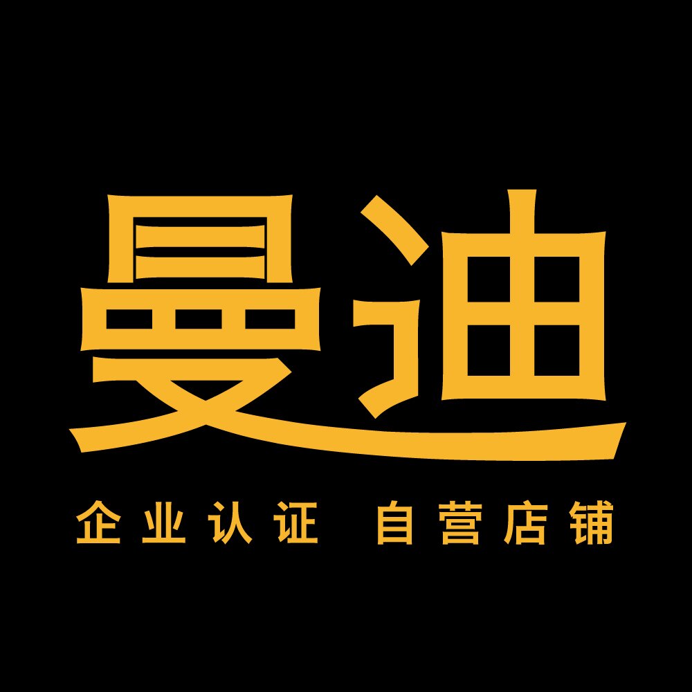 曼迪家具企业店