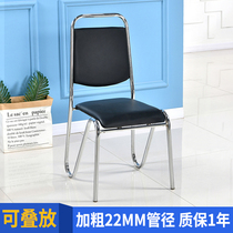 Leisure reception chair fashion negotiation chair simple office conference chair training chair chess mahjong chair home dining chair