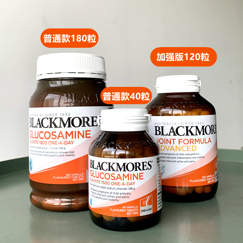 Australian blackmores bone joint spirit glucosamine joint three times enhanced version of chondroitin