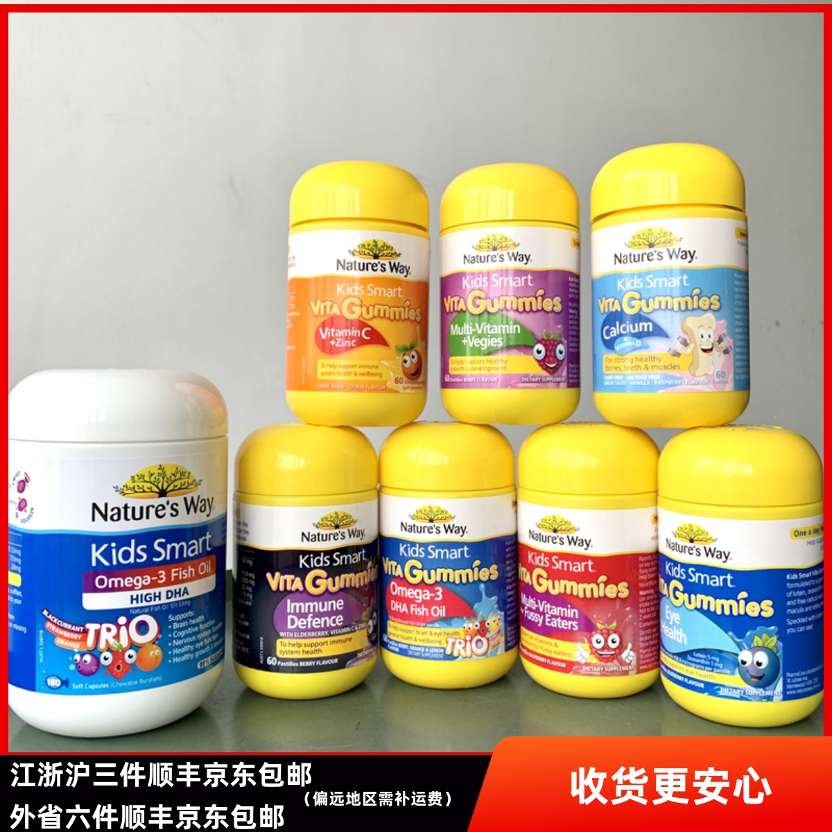 Australia NW Jiasmin children's vitamin fudge vc zinc calcium vd picky eater elderberry oil anti-blue light household eye