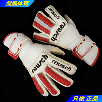 Sword Peng Sports Spot REUSCH Conspicuous Players Version can be demolished to refer to professional goalkeeper gloves