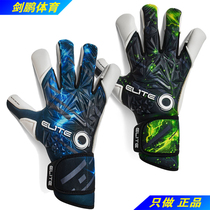 Sword Peng Sports Spot ELITE Halo Goalkeeper High Cost Performance Wear Professional Goalkeeper Goalkeeper Gloves