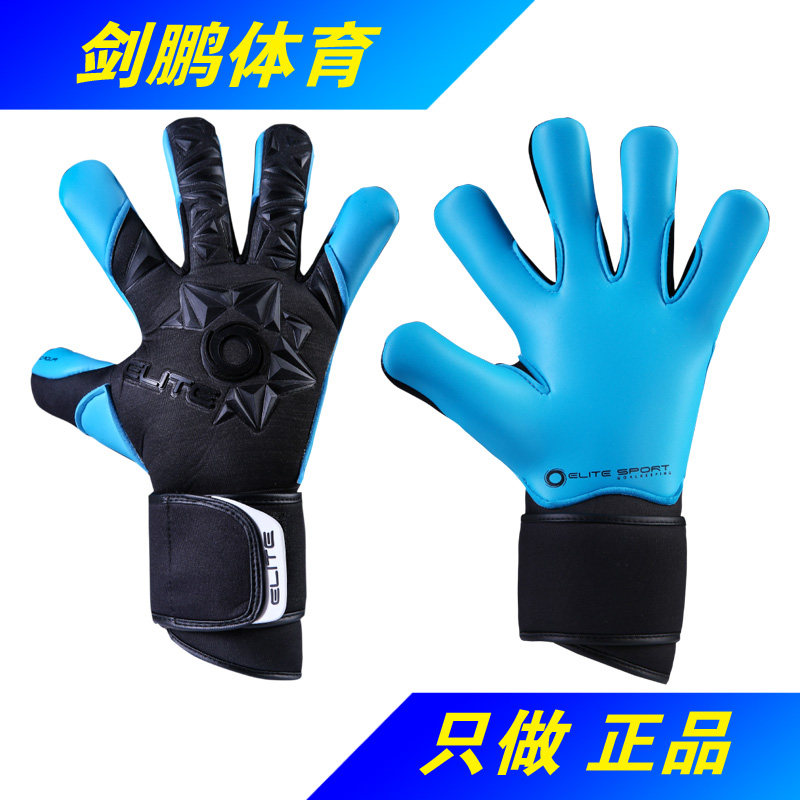 Jianpeng spot*ELITE SPORT halo goalkeeper super top with flagship non-slip goalkeeper gloves