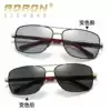 2020 new polarized sunglasses men's sunglasses color-changing night vision glasses driving special anti-UV driving tide